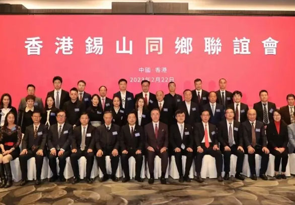 “拥抱大湾区 携手向未来” 红豆电信赴港交流，赋能城市发展！